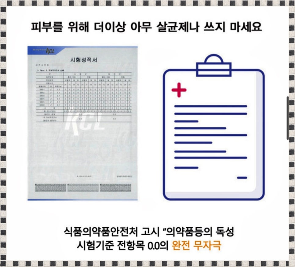 에스앤지 이미지