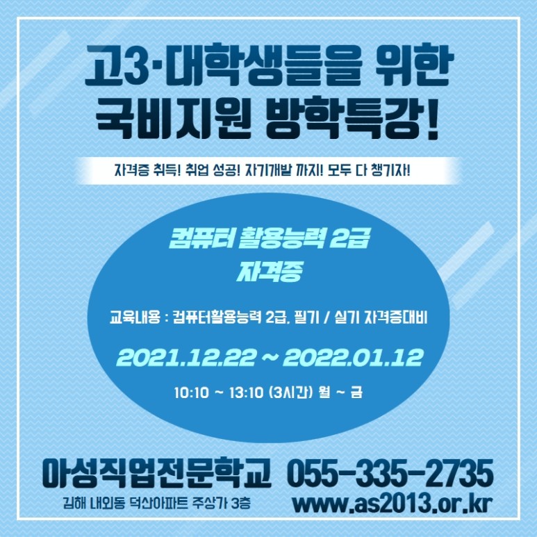 아성컴퓨터 이미지