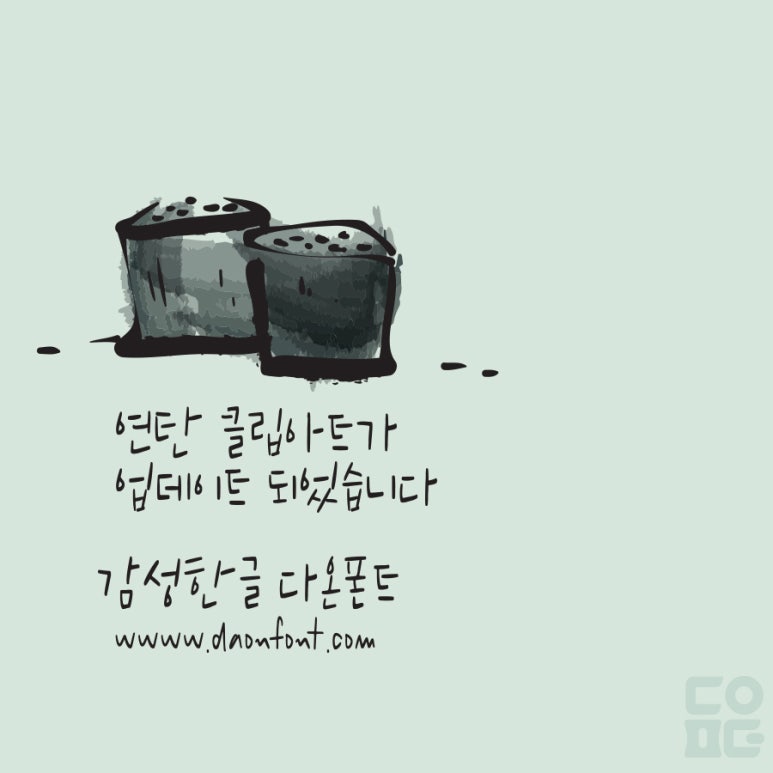 (주)디자인다온 이미지