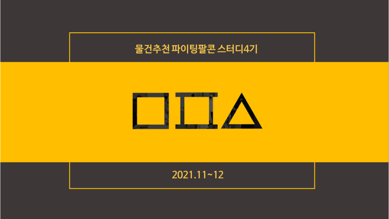 브라보에듀 이미지