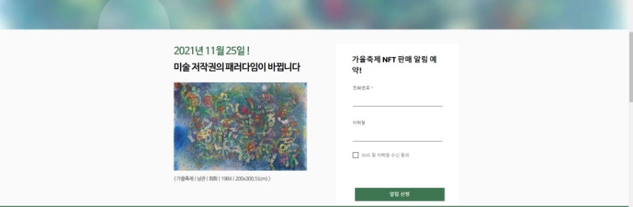 (주)아트서비스 이미지