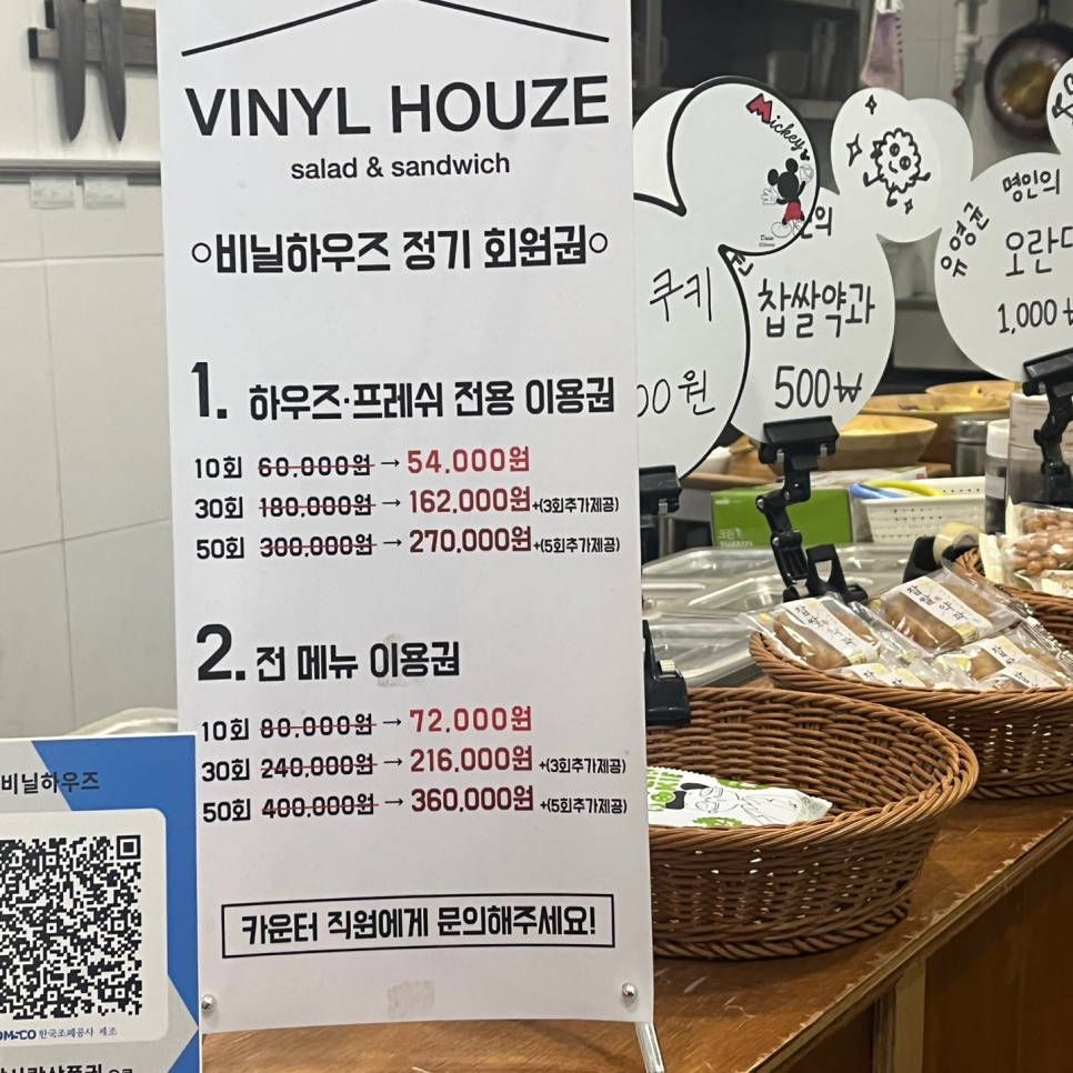 비닐하우즈 이미지