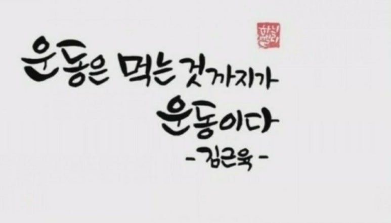 해피점핑하이 이미지