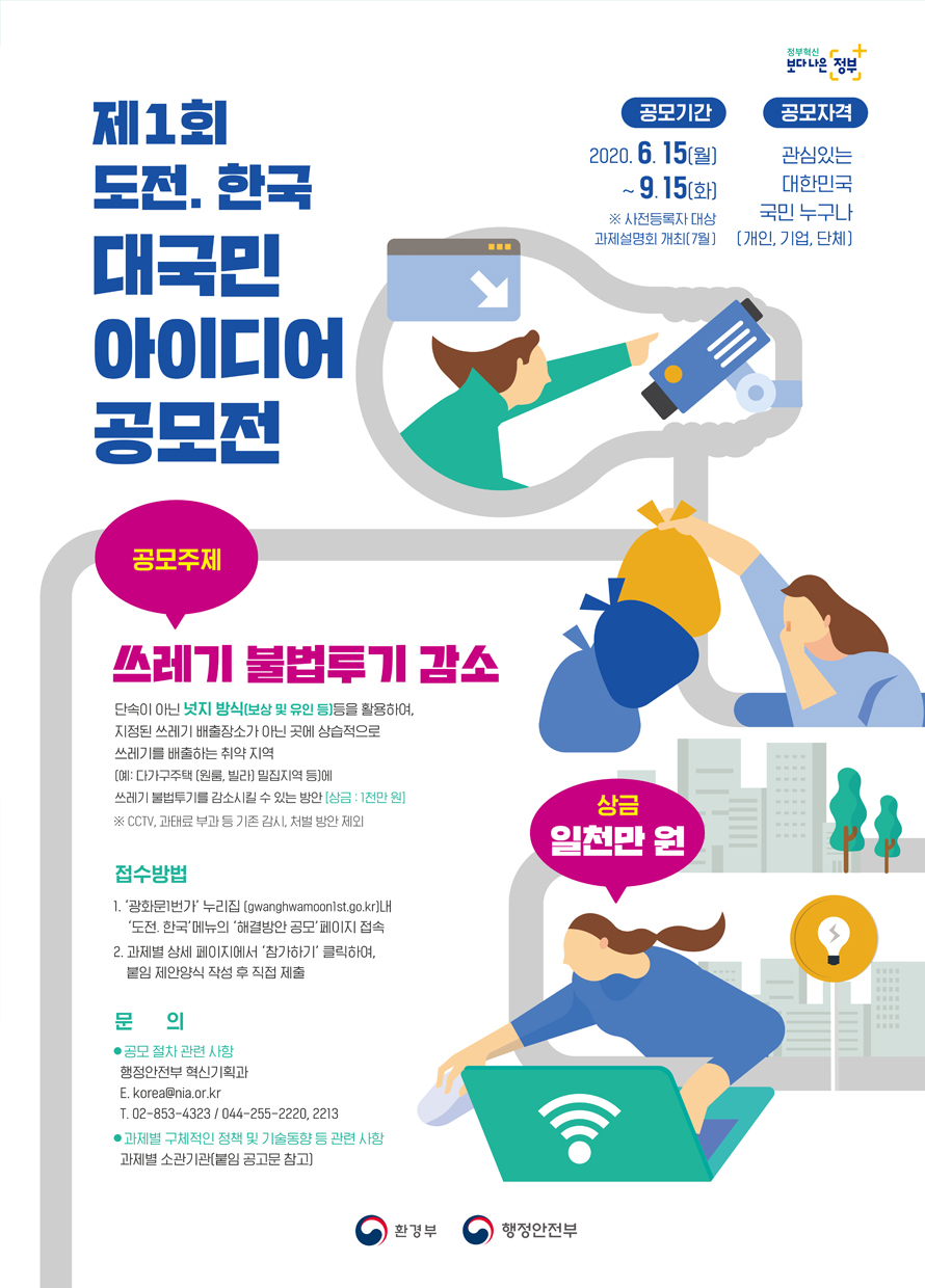디앤씨기획 이미지