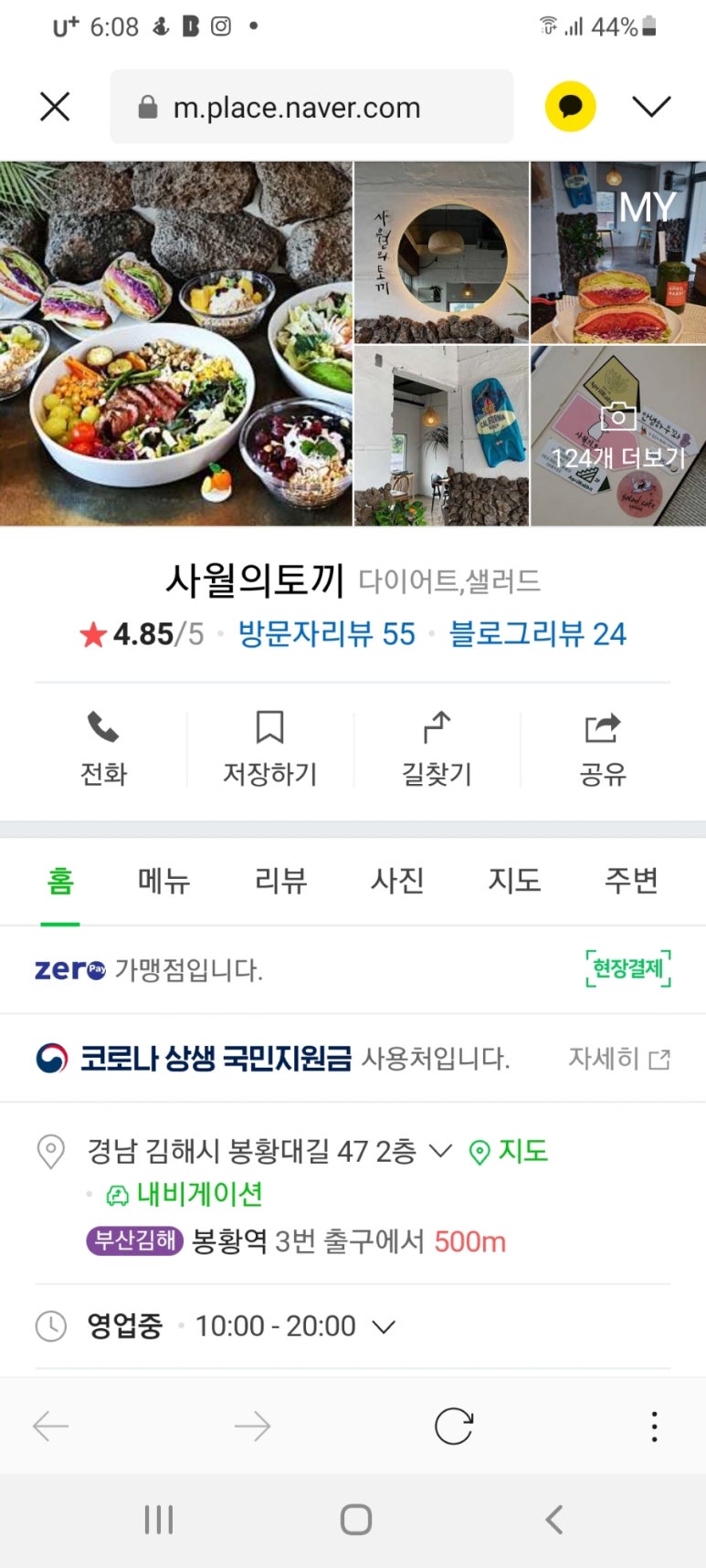 사월의토끼 이미지