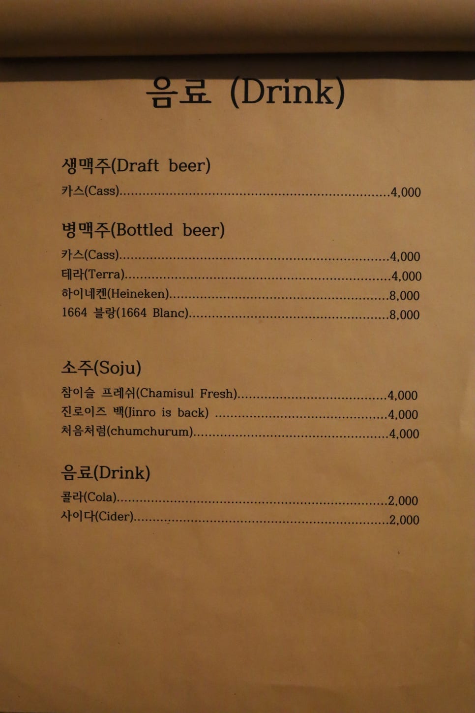 파스타입니다김포 이미지