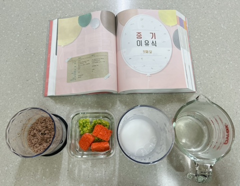 배닭 이미지