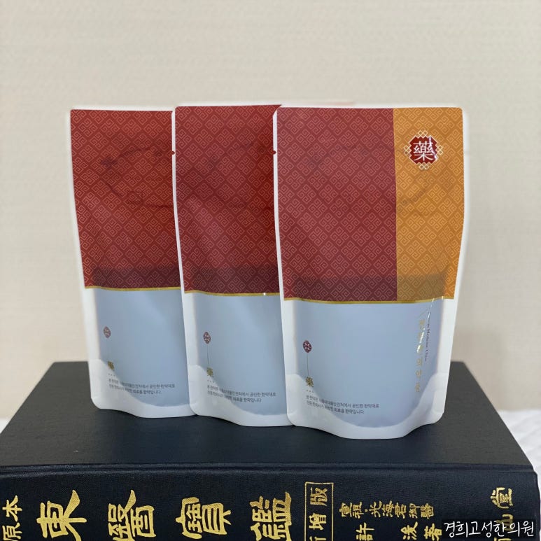 경희고성한의원 이미지