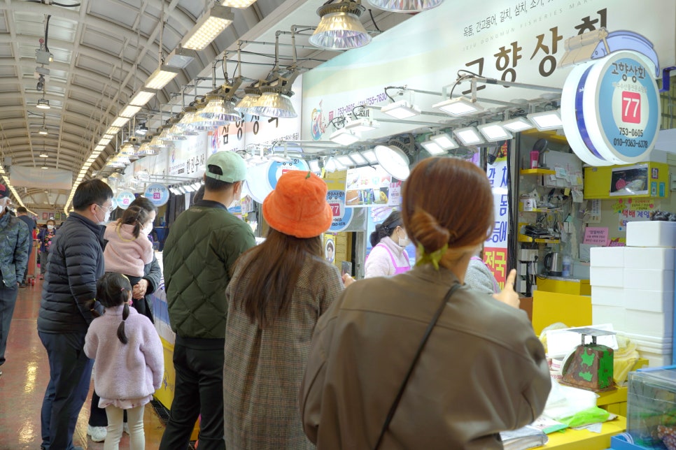 성도상회 이미지