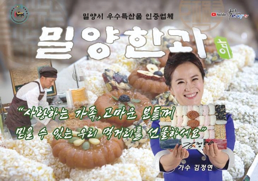 김양현한과 이미지
