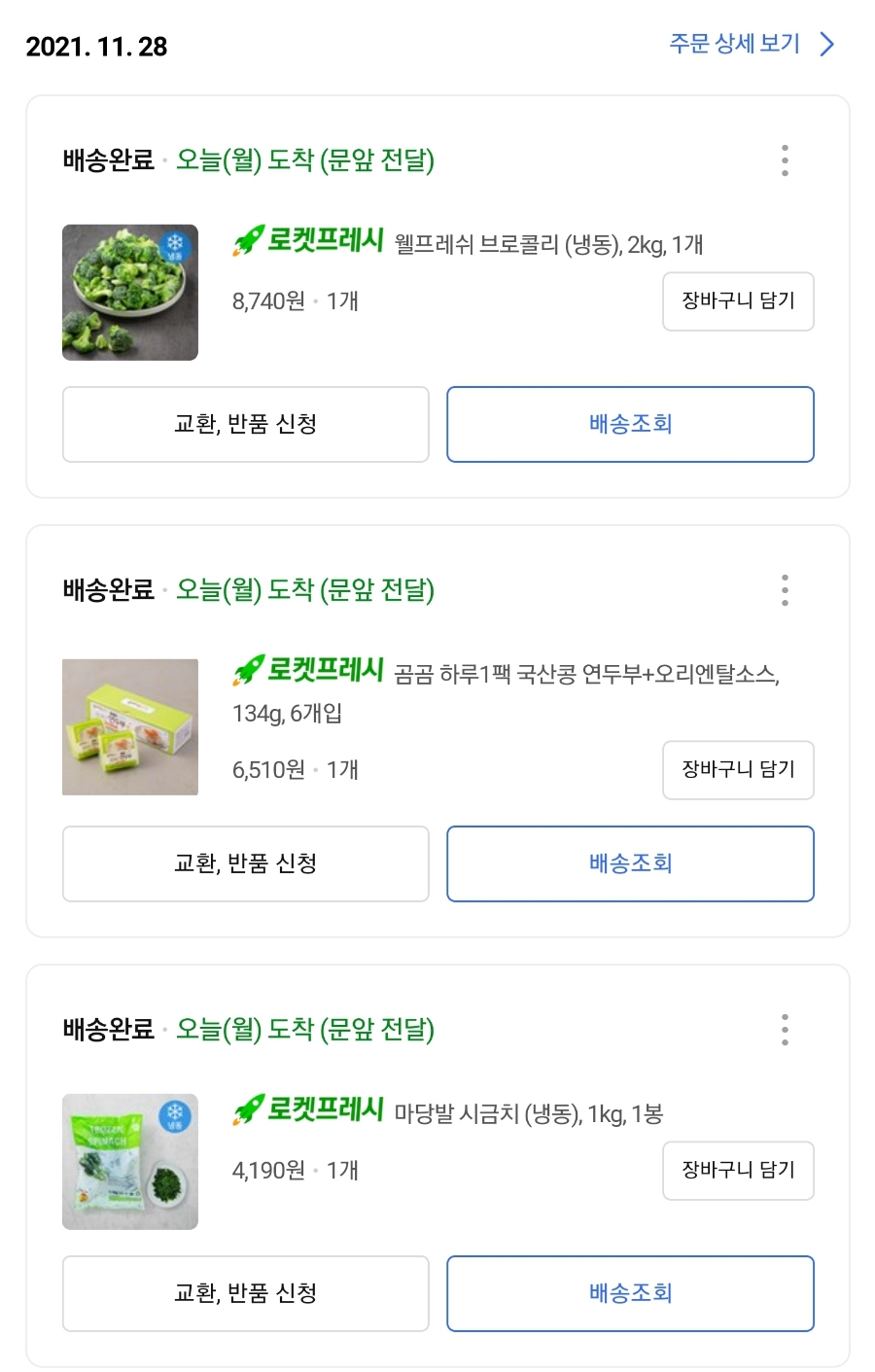 광명슈퍼 이미지
