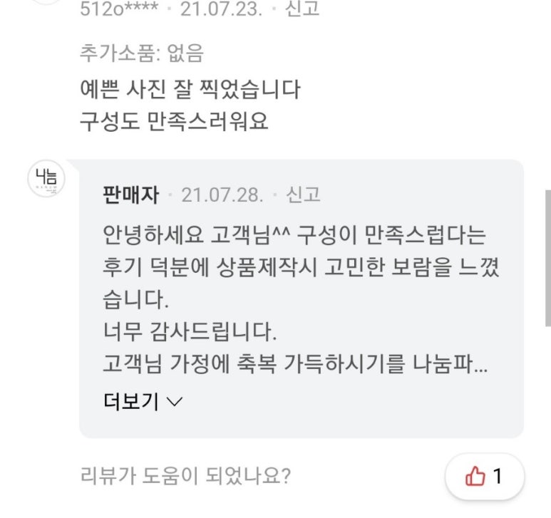 백일수산 이미지