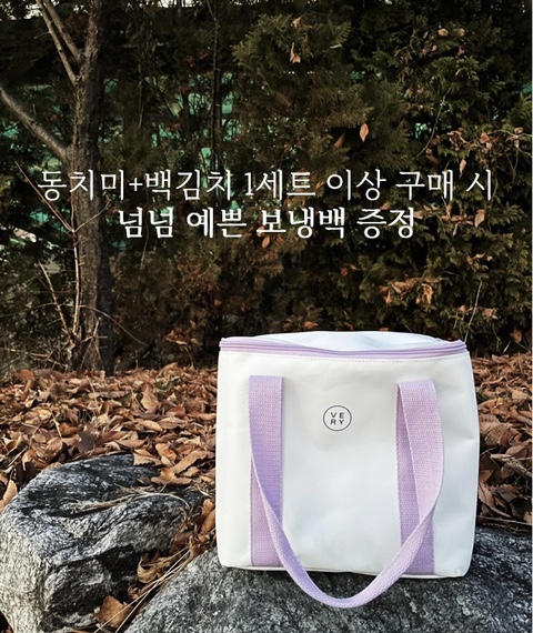 배리김치 이미지