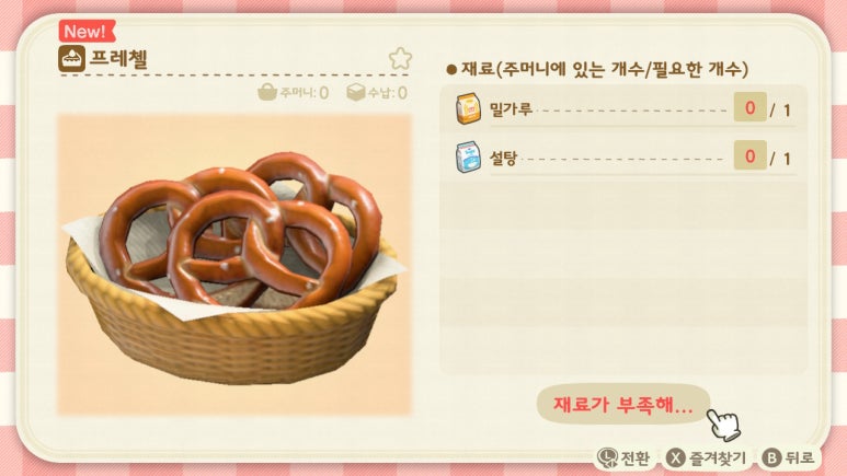 나무상점 이미지