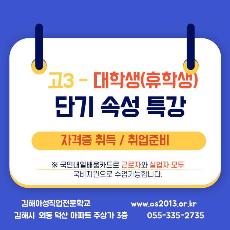 아성컴퓨터 이미지