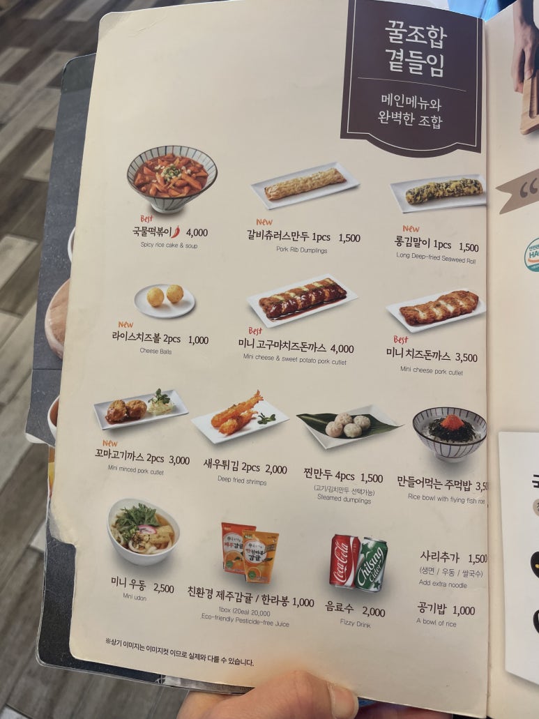 국수나무(쌍촌점) 이미지
