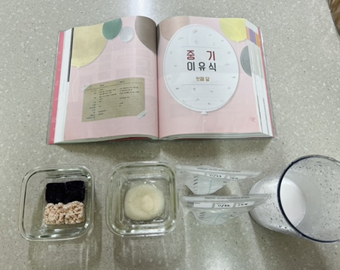 배닭 이미지