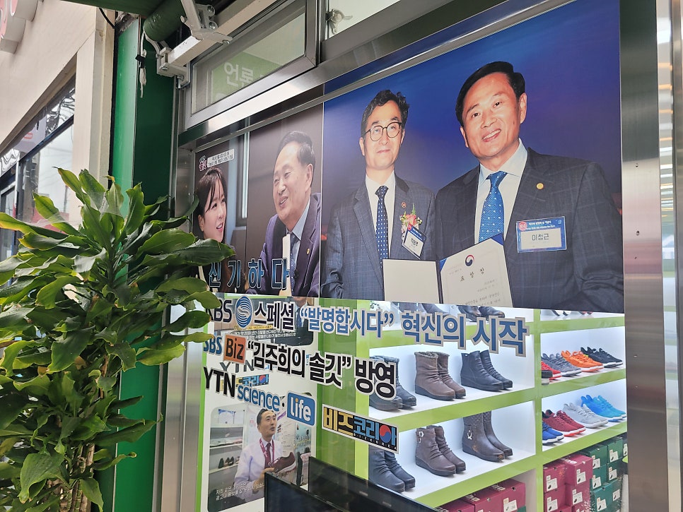 슈올즈서남 이미지