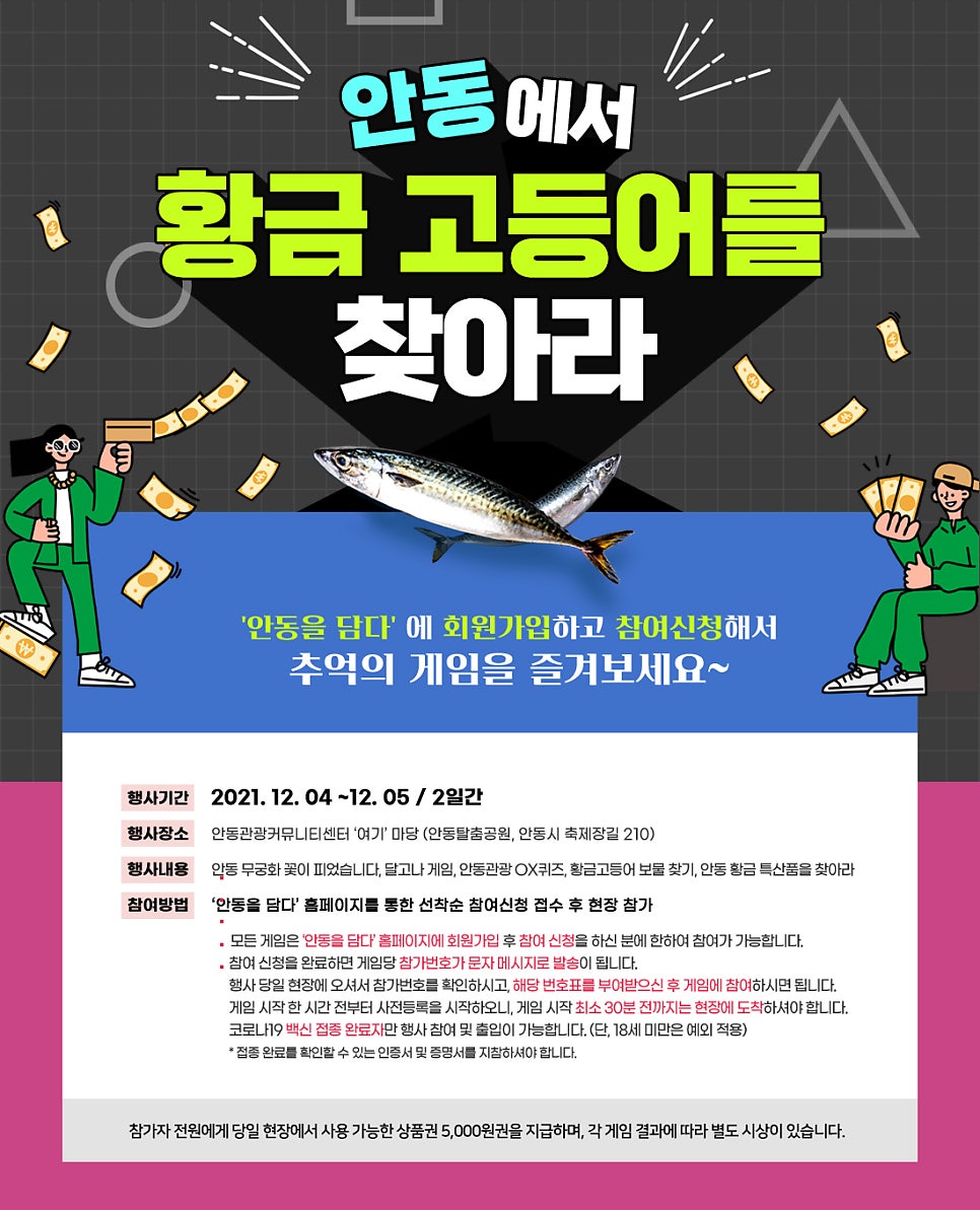 황금마당 이미지