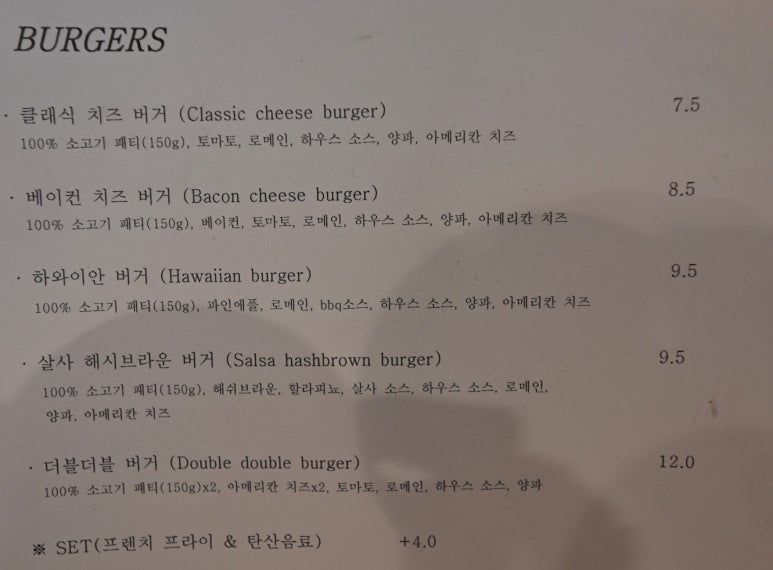 5oz버거 이미지