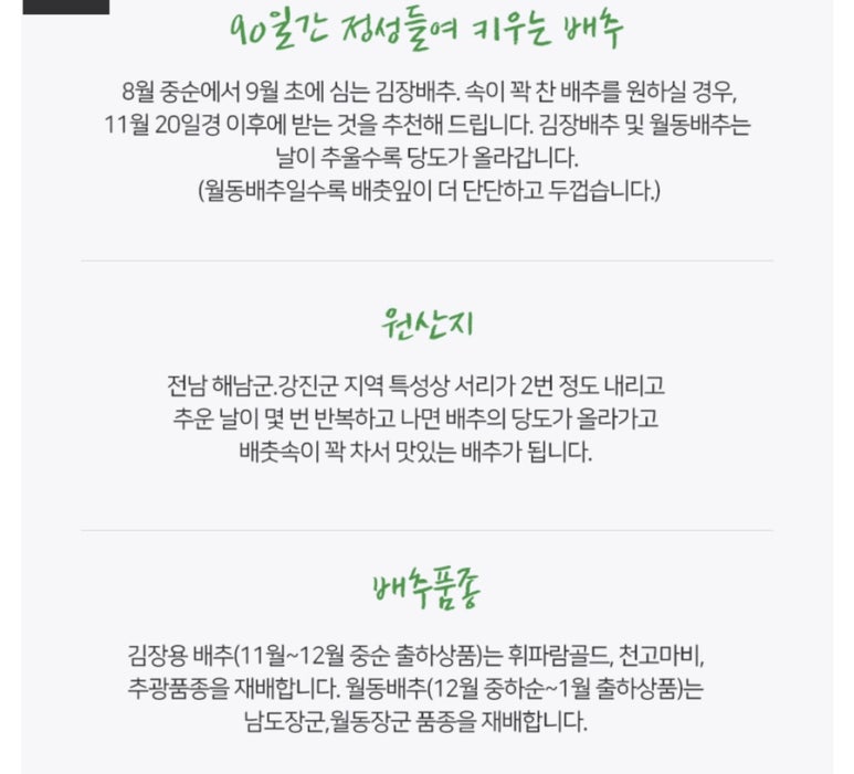 해남촌 이미지