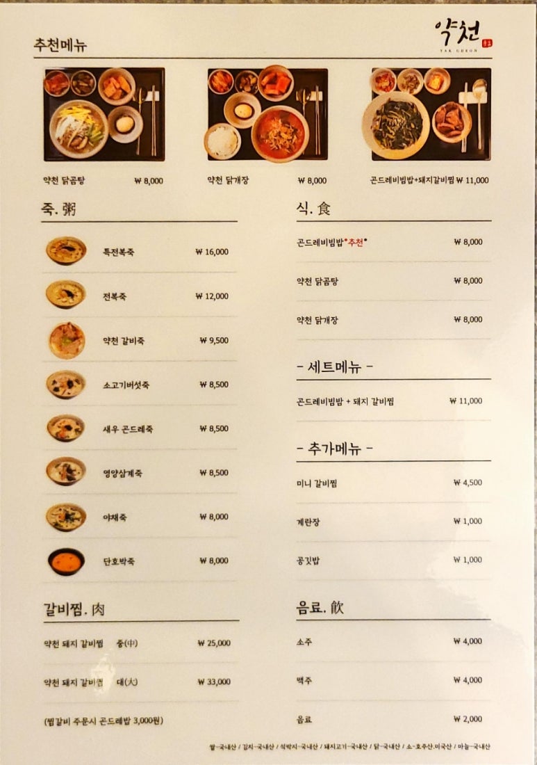 남영에프엔비 이미지
