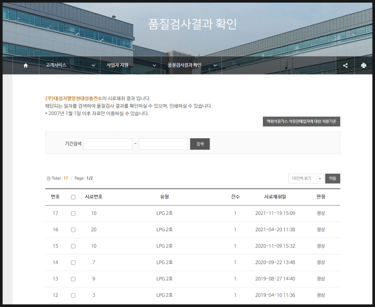 대성지엘주 이미지