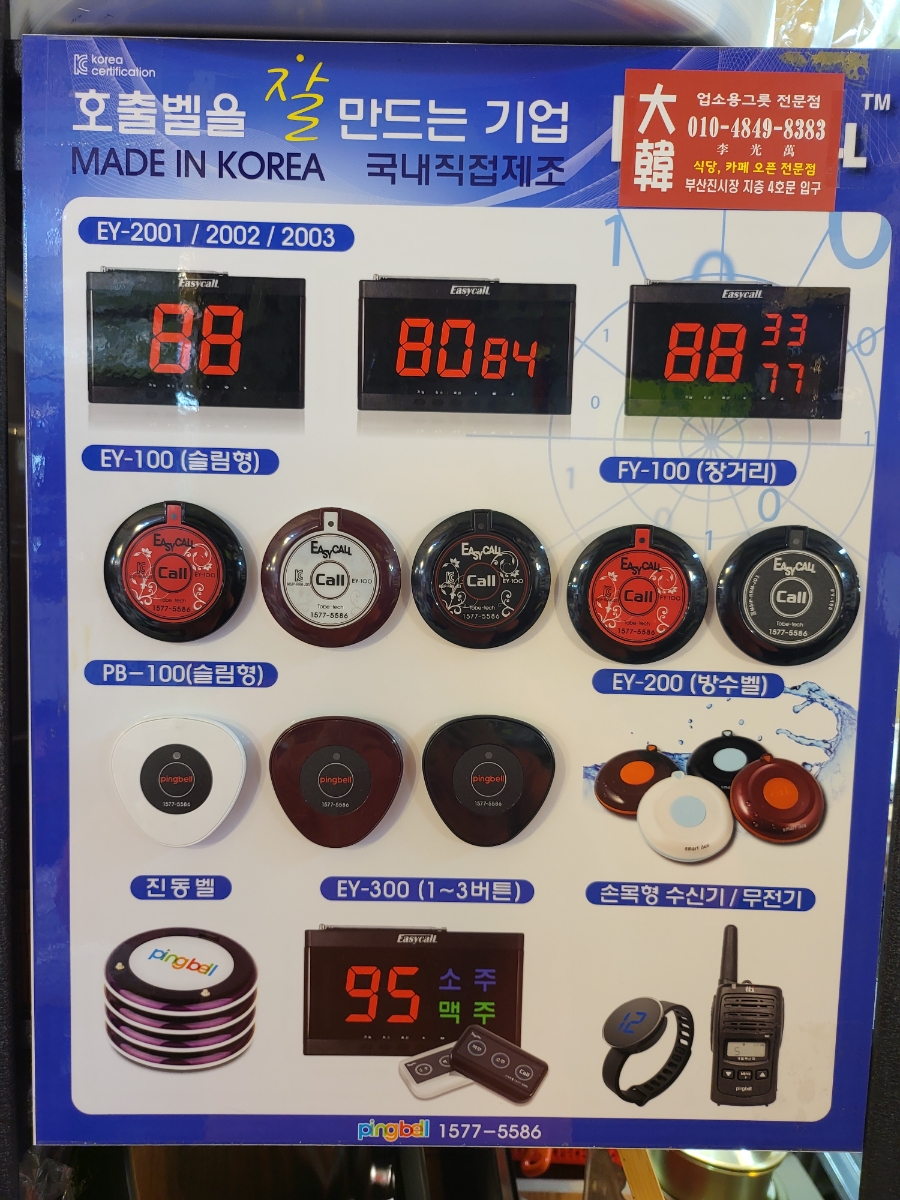 이지벨 이미지