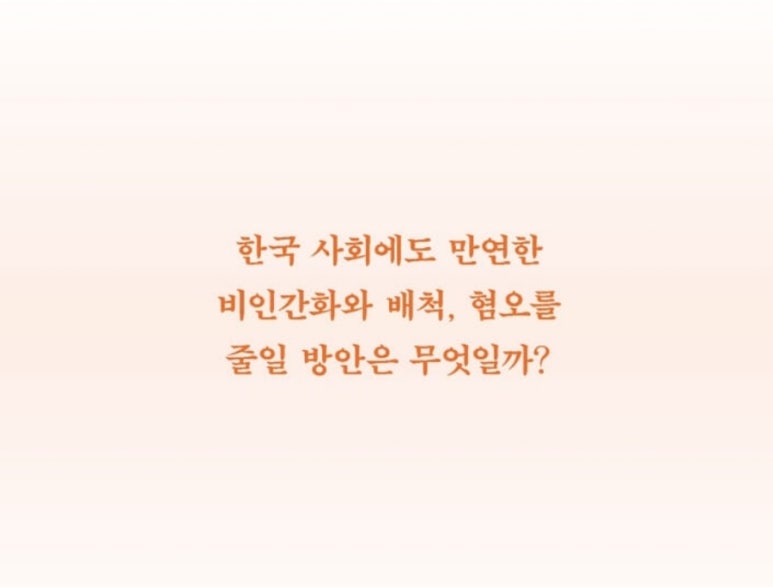 디플롯 이미지