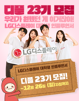 디플광고 이미지