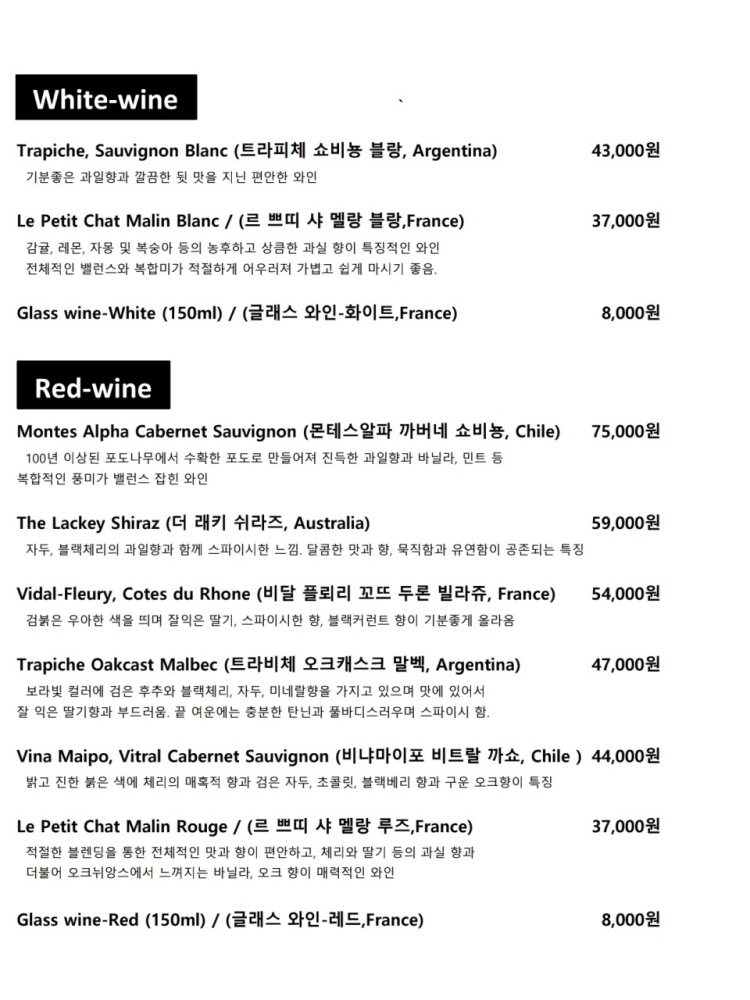 비스트로페르레이 이미지