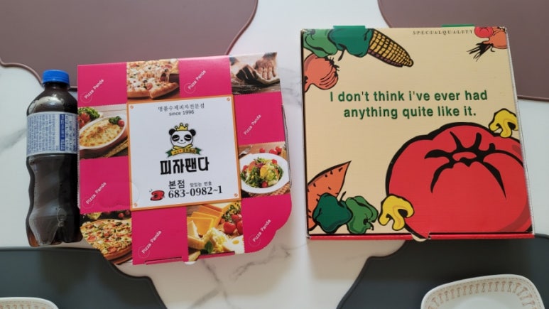 피자팬다여수 이미지