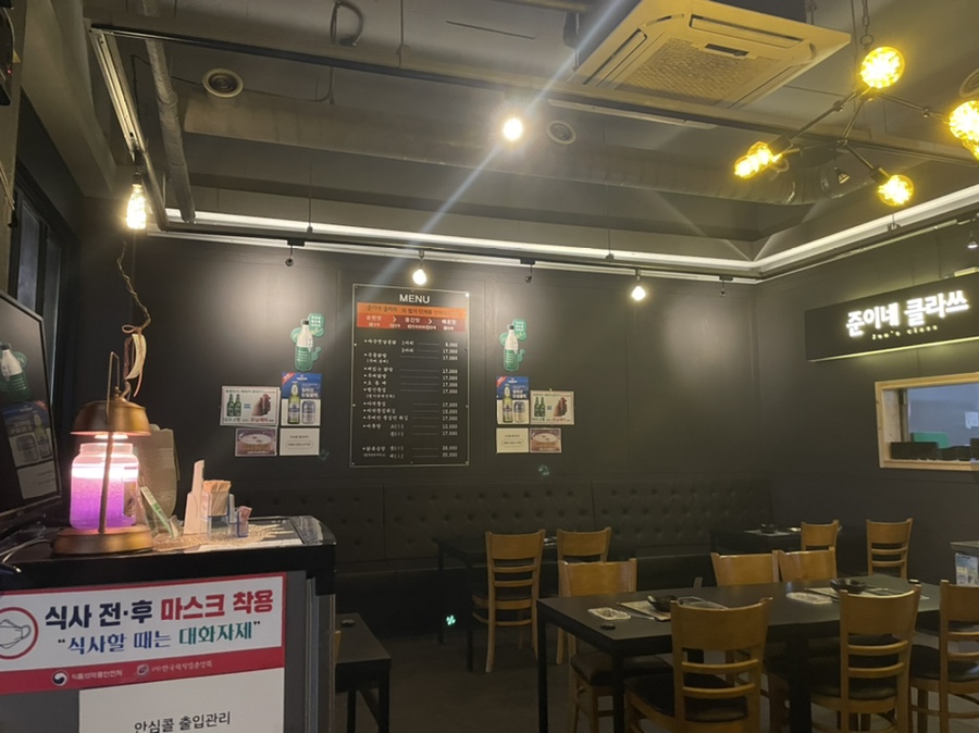 준이네클라쓰 이미지