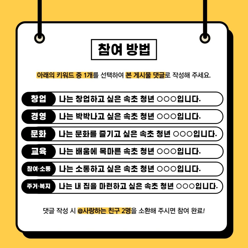 트리밸 이미지