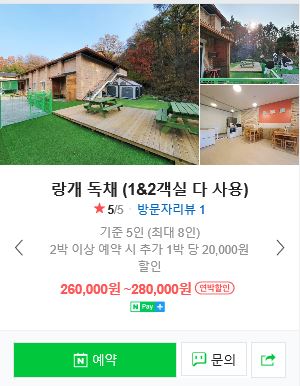 랑개 이미지