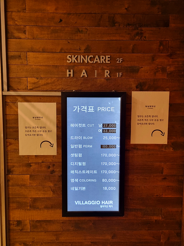 동남방앗간한남 이미지