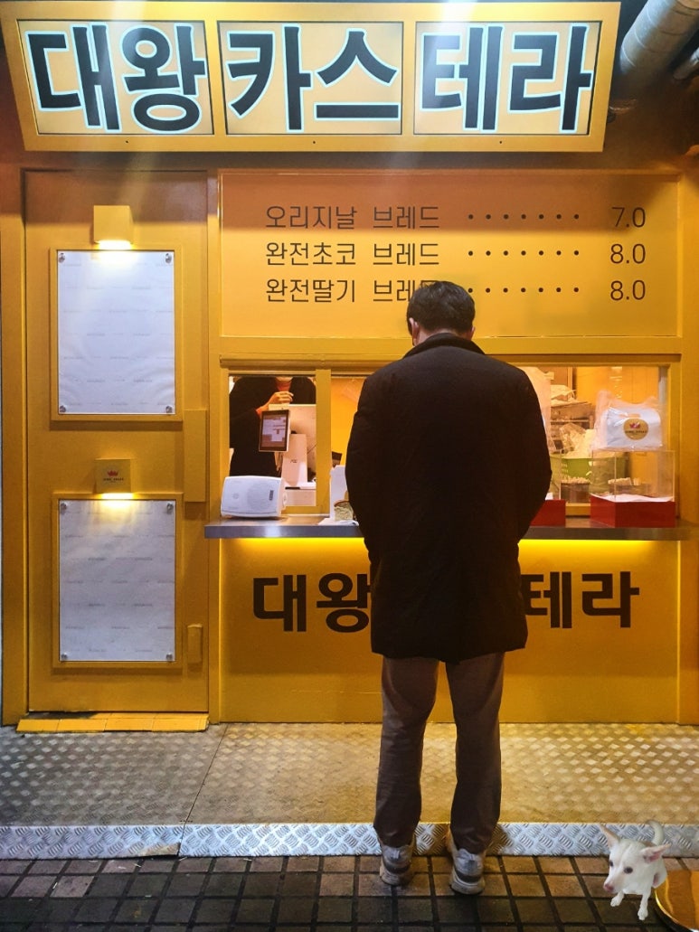 브레드33 (Bread 33) 이미지