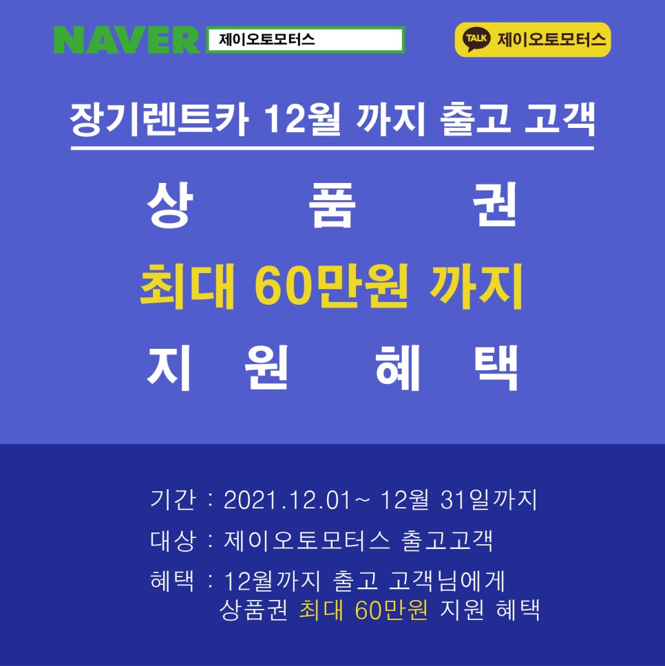 제이오토 이미지