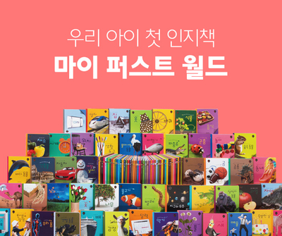 월드문구，책 이미지