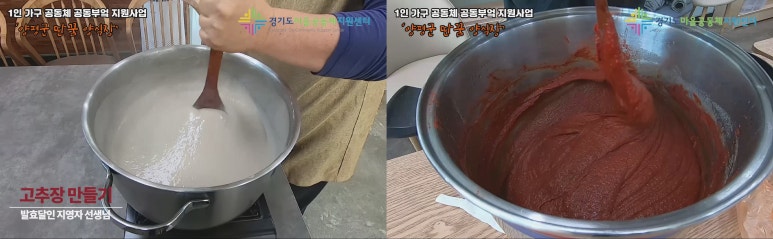 초정공동체 이미지