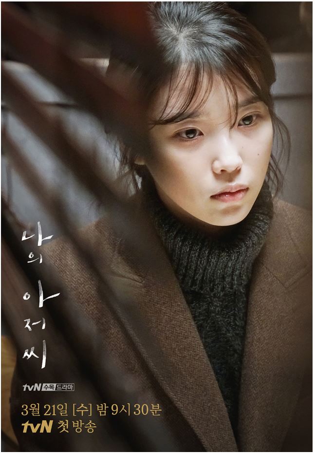 다된다아저씨 이미지