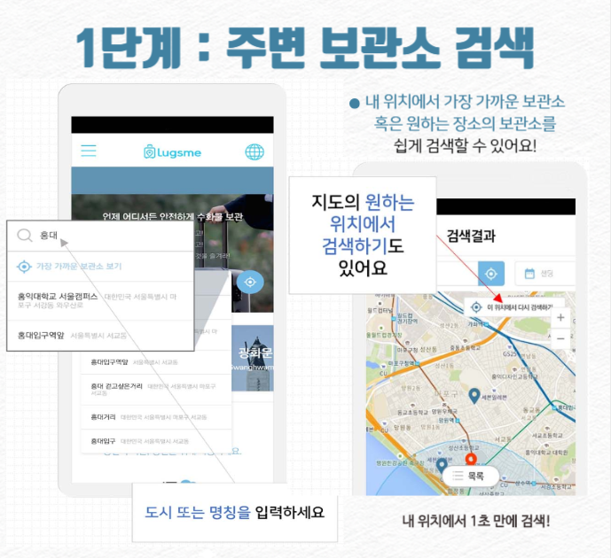 럭스서비스 이미지