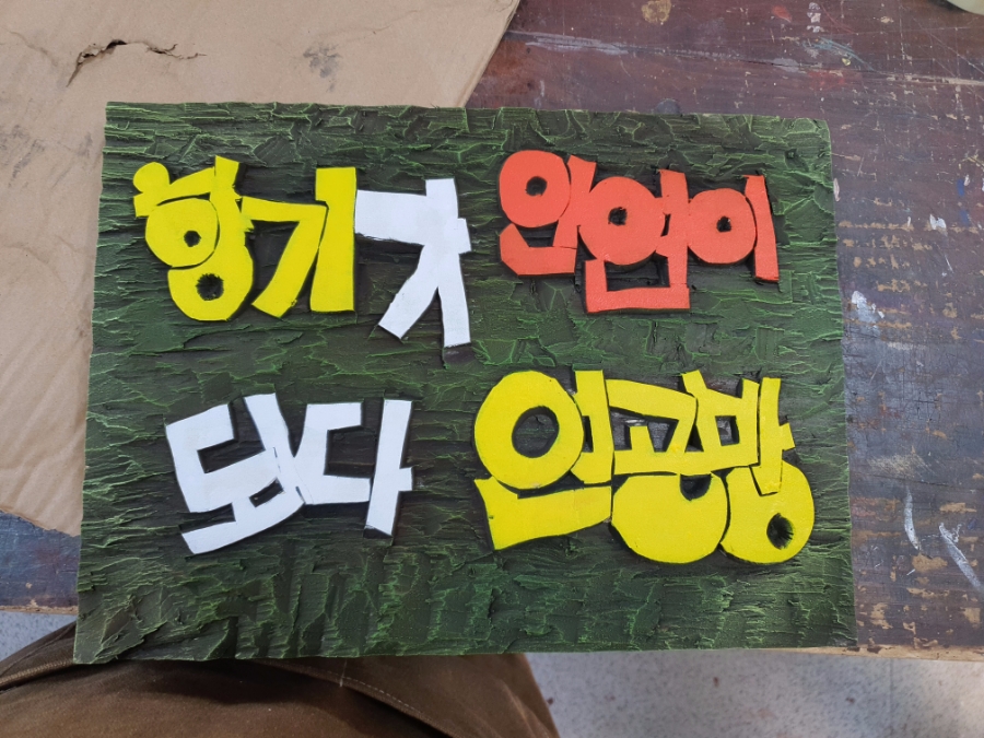 미친서각마을영농조합법인 이미지
