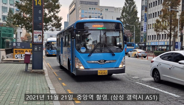 해광중공업 이미지