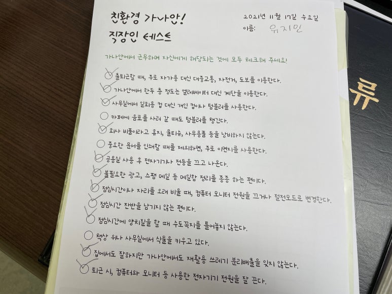 가나안에너지 이미지
