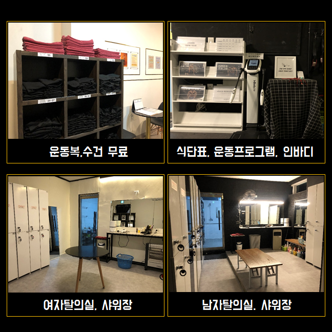 필굿짐 이미지