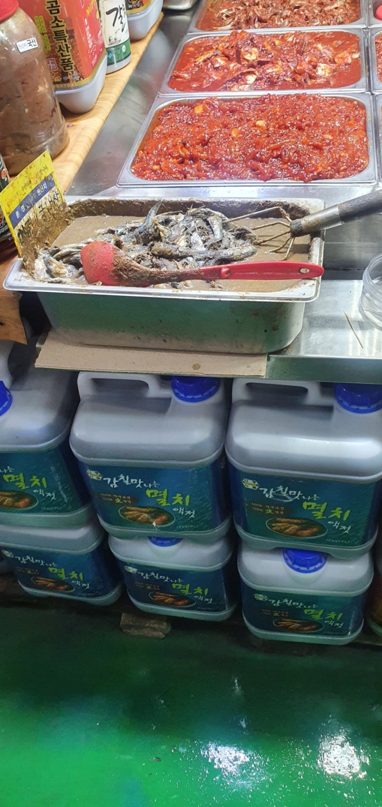 동원상회 이미지