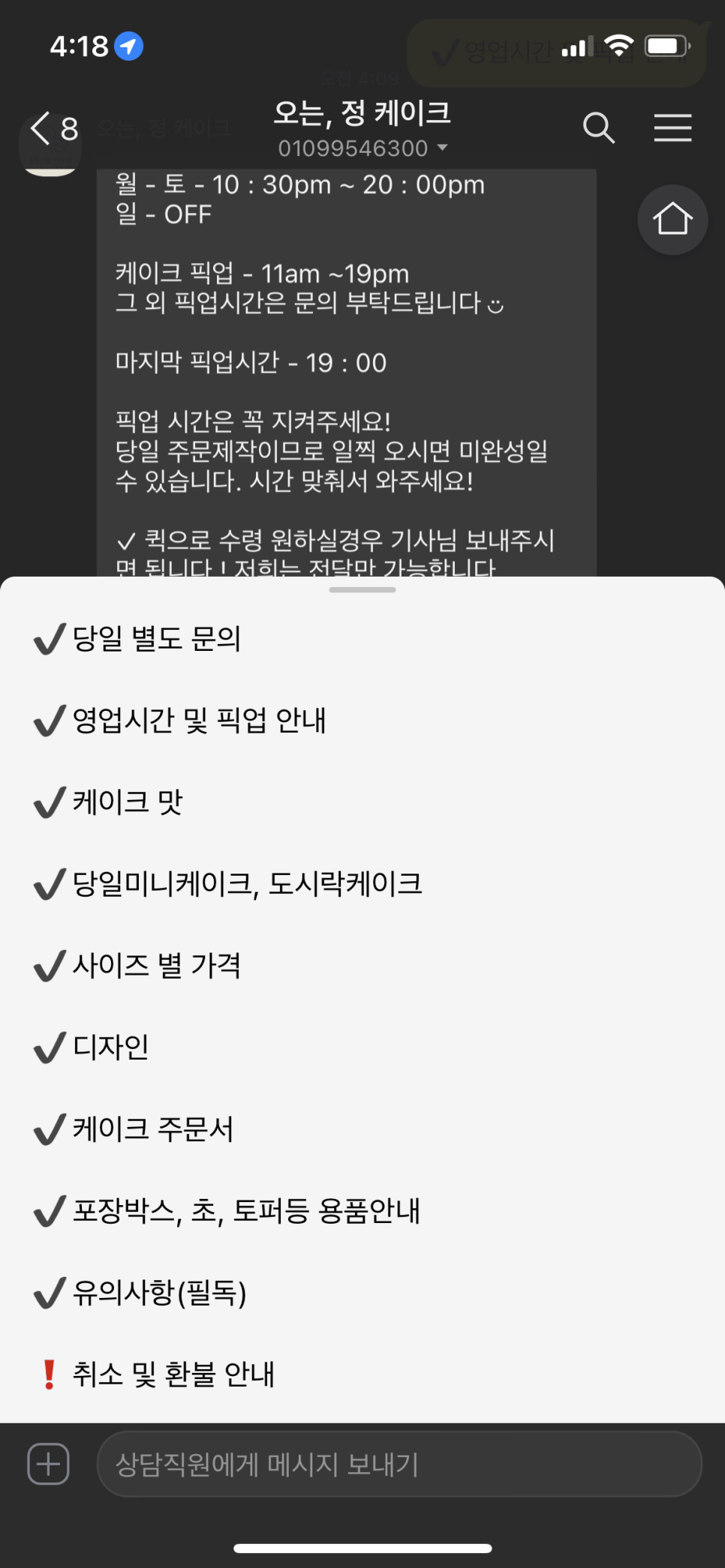 오는;정케이크 이미지