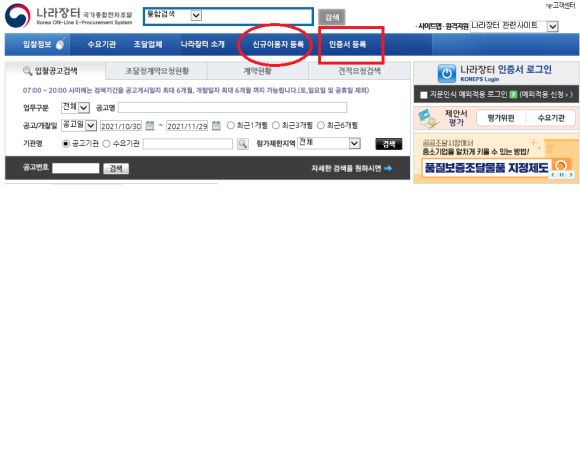 성주컴퓨터부천 이미지