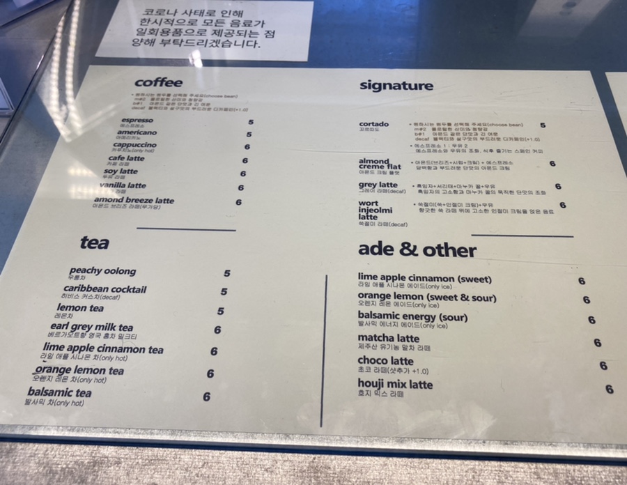 삼각지커피숍 이미지